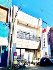 京極園