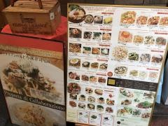壁の穴　原宿店