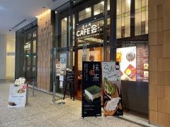 丸の内ＣＡＦＥ会