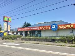 ケーズ（Ｋ’）カフェ敦賀店