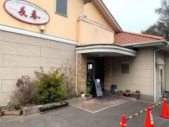 中国料理長春
