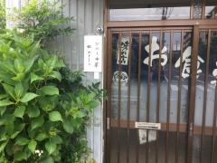 安べえ食堂
