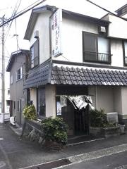 魚八
