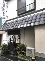 魚八