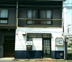 ま心食事処