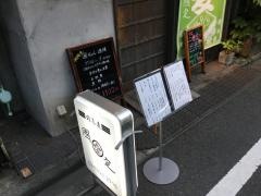 銀蕎麦國定
