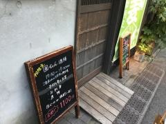 銀蕎麦國定