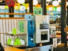 山椒茶屋えびの店