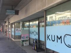 公文長府乃木さん通り教室