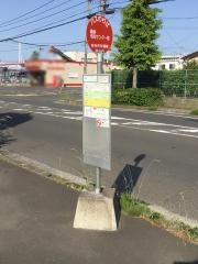 「高砂市民センター前」バス停留所