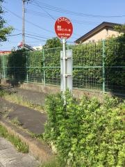 「高砂市民センター前」バス停留所