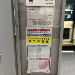 「杉並区役所」バス停留所