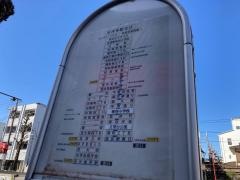 「北裏」バス停留所