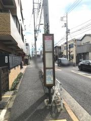 「下連雀七丁目」バス停留所