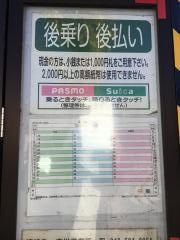 「東大和高校」バス停留所