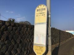 「遊水池前(横浜市泉区)」バス停留所