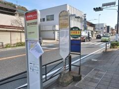 「国府津保育園前」バス停留所
