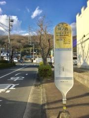 「坪ノ内」バス停留所