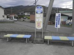 「若槻東条」バス停留所