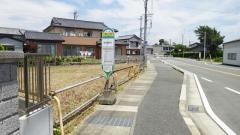 「新所」バス停留所