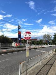「南山口町」バス停留所