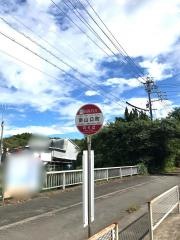 「南山口町」バス停留所