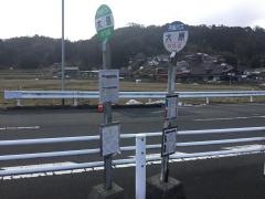 「大原」バス停留所