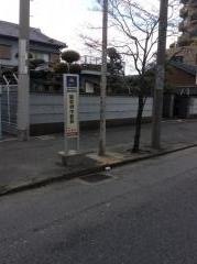 「阪和堺市駅筋」バス停留所