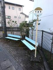 「竹島町」バス停留所