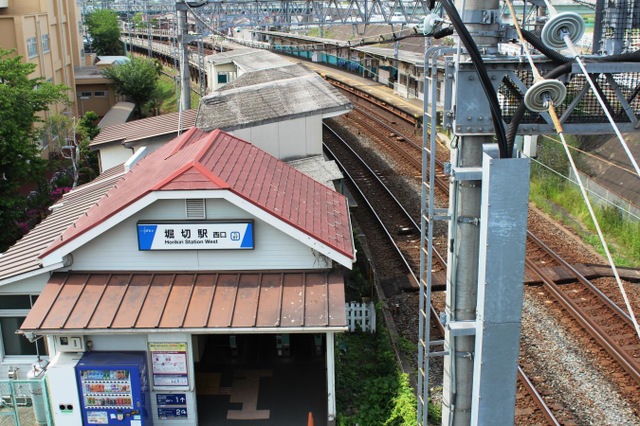 堀切駅