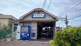 堀切駅