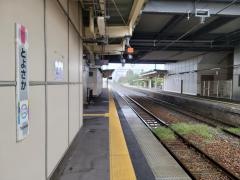 豊栄駅