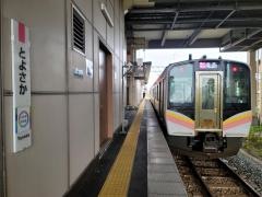 豊栄駅