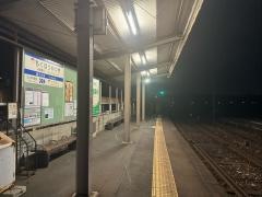 筑豊香月駅
