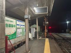 筑豊香月駅