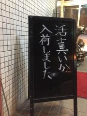 開陽亭　すすきの2号店