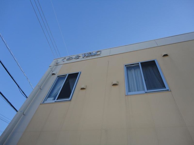 くわなＷＡＣ 施設外観