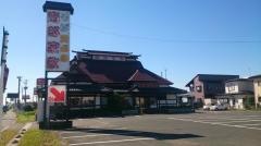 南部家敷都南店