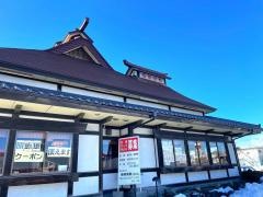 南部家敷都南店
