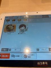 はま寿司　江戸川松江店