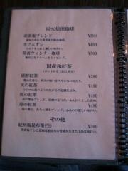 萌黄庵