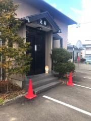 王府