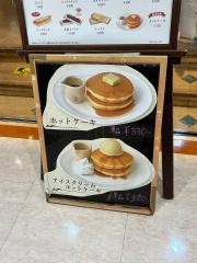 ボルサ　アピタ北方店