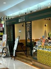 ボルサ　アピタ北方店