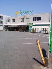 グリーンコープ　春日原店