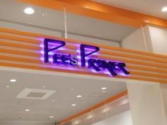 ＰＥＥ’Ｓ　ＰＲＡＹＥＲ　　イオンタウン名西店