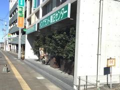 若葉駅前歯科