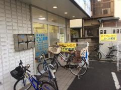 たてば薬局
