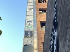 別邸竹の庵銀座３丁目店