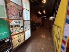 別邸竹の庵銀座３丁目店